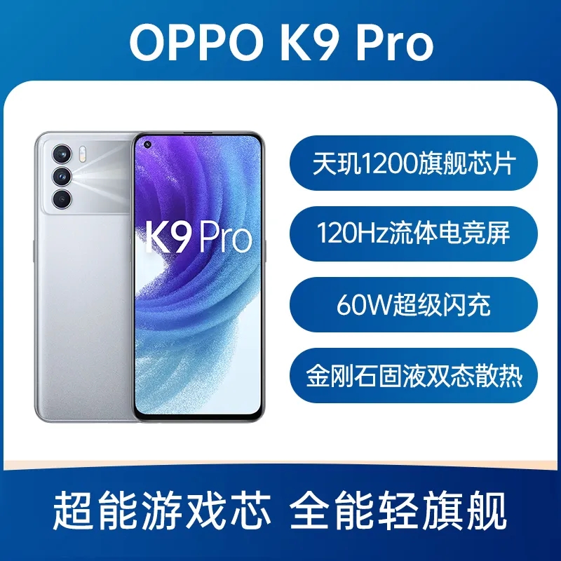 K9 K9 Pro 