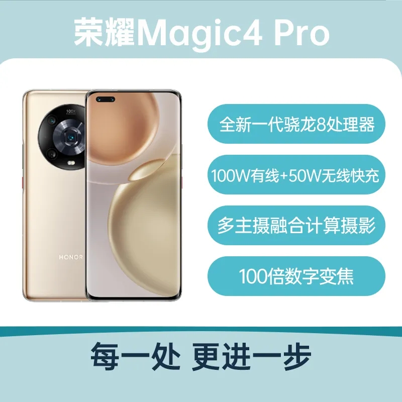 Magic4 Magic 4 Pro 